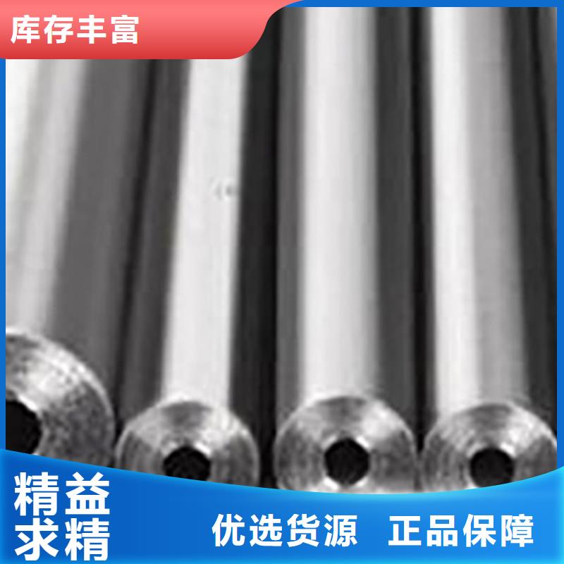 钢筋套筒用精密光亮管加工