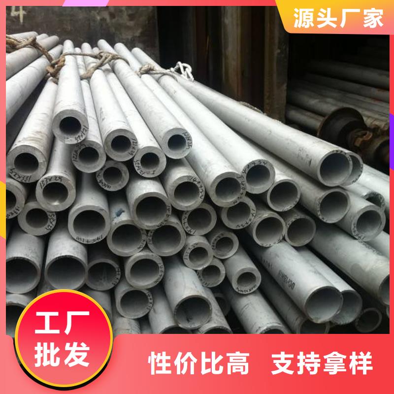 不锈钢管甄选好物