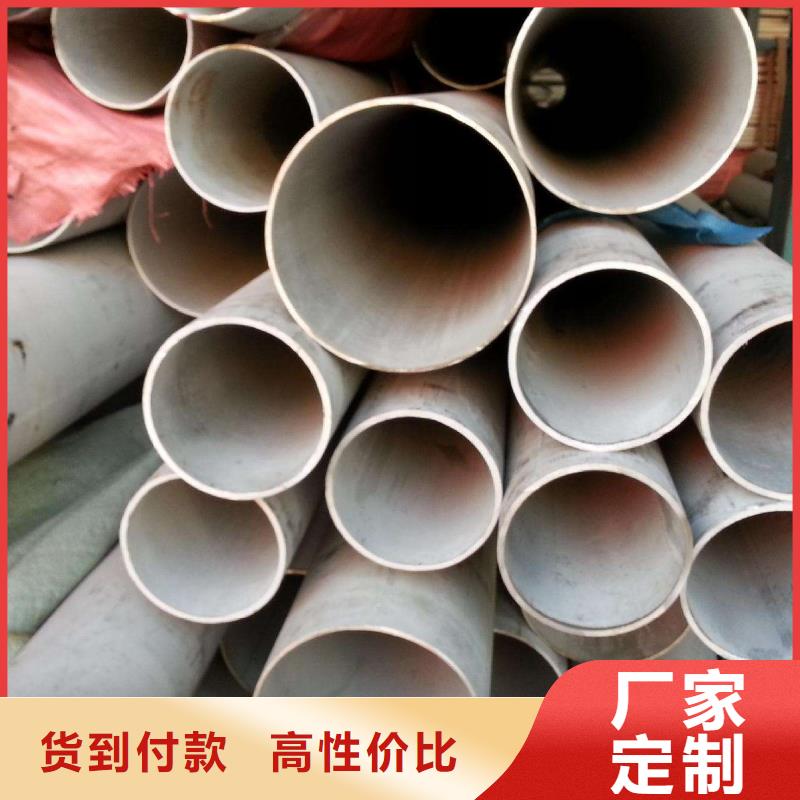 不锈钢管结构管诚信商家服务热情