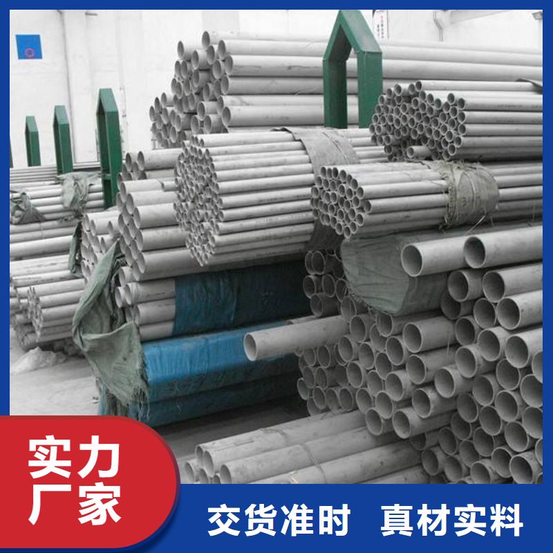 不锈钢管方钢源头直供
