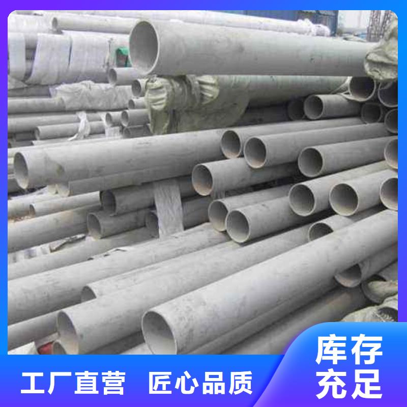 【不锈钢管石油裂化管打造行业品质】