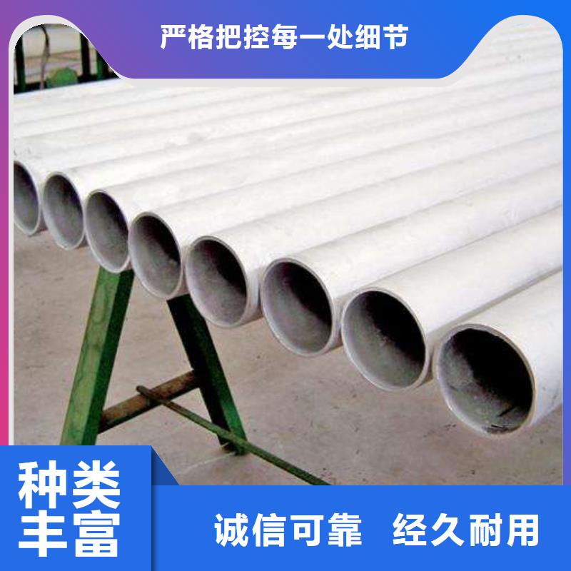 不銹鋼管工字鋼現貨供應