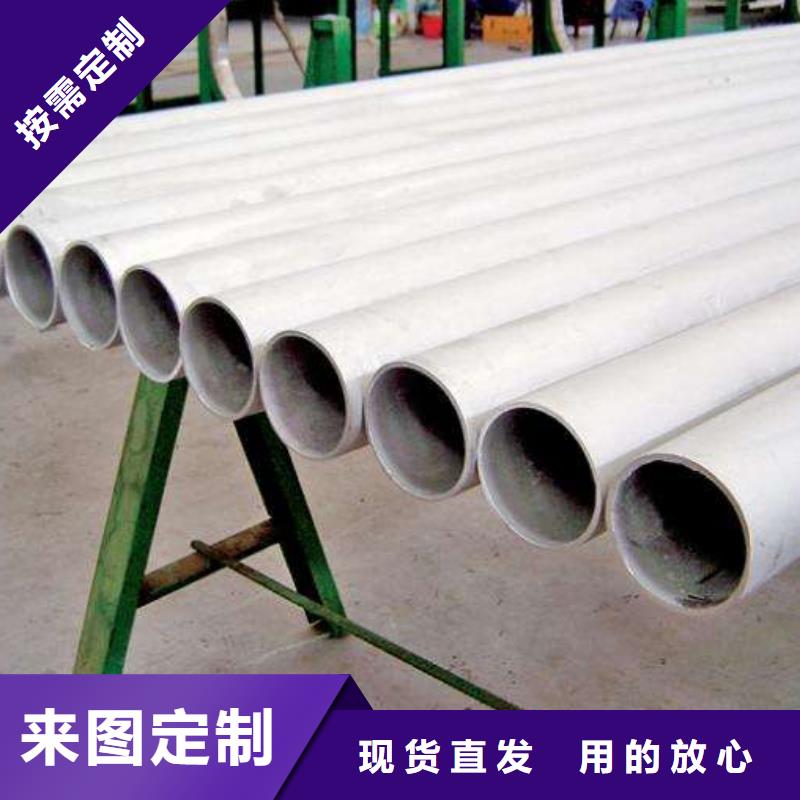 【不锈钢管】-檐沟供应采购_恒金属材料销售
(大连市分公司)