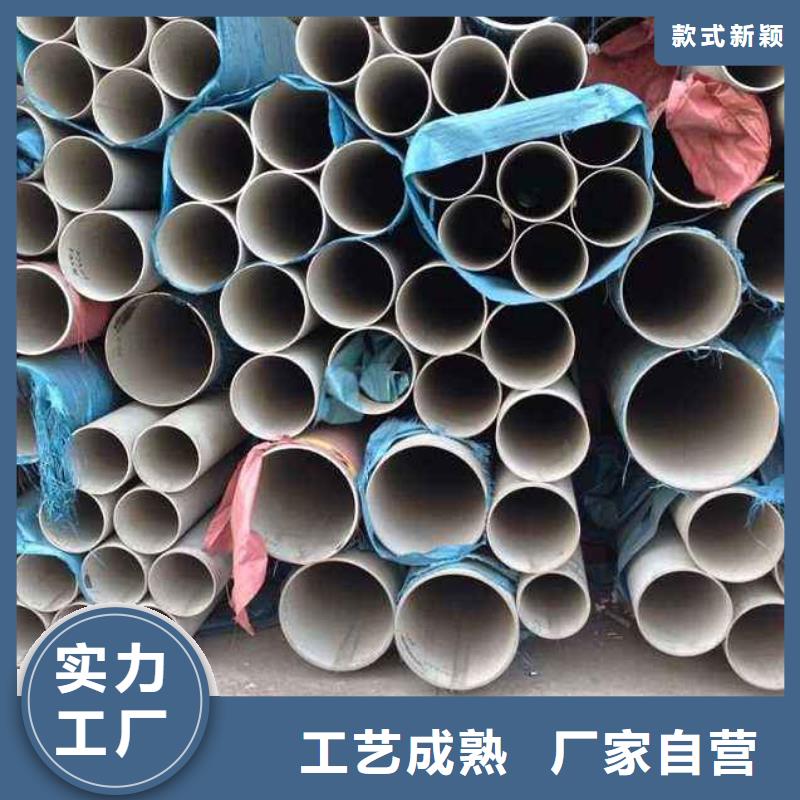 【不锈钢管】-檐沟供应采购_恒金属材料销售
(大连市分公司)