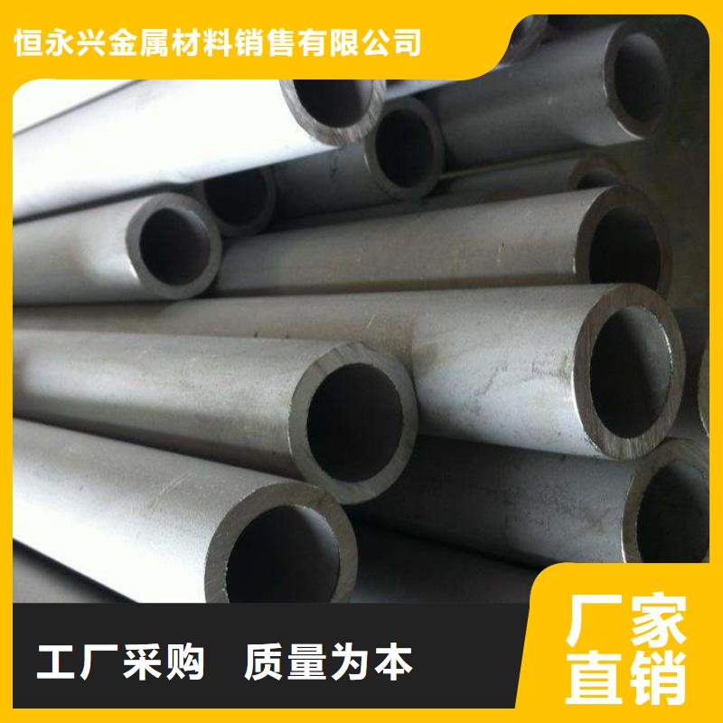 不锈钢管甄选好物