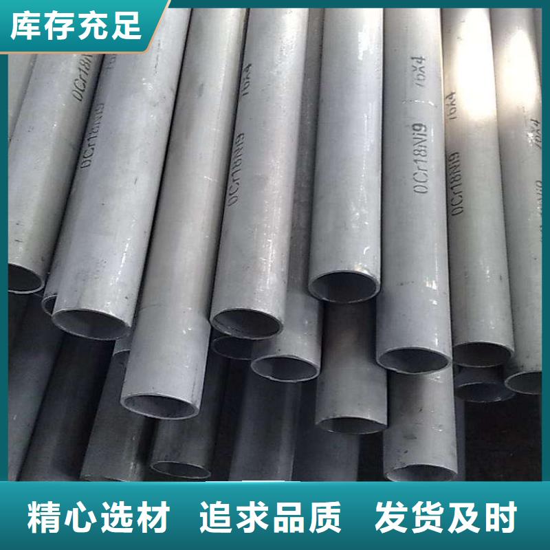 【不銹鋼管-結構管廠家實力雄厚】