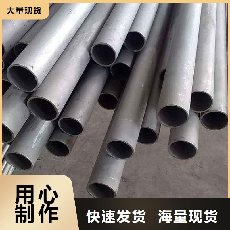 不銹鋼管工字鋼現(xiàn)貨供應