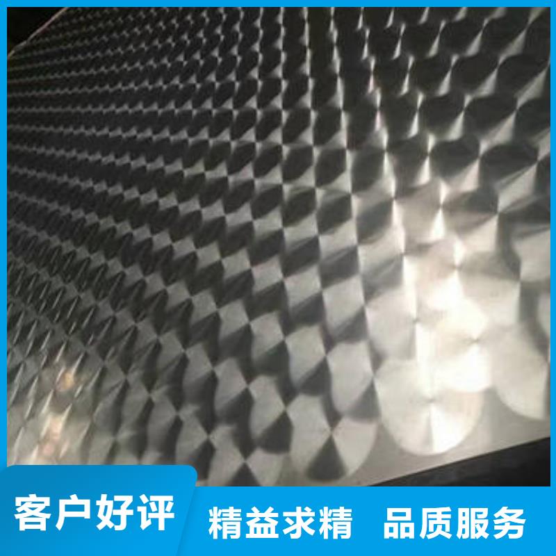 不锈钢花纹板结构管好产品不怕比