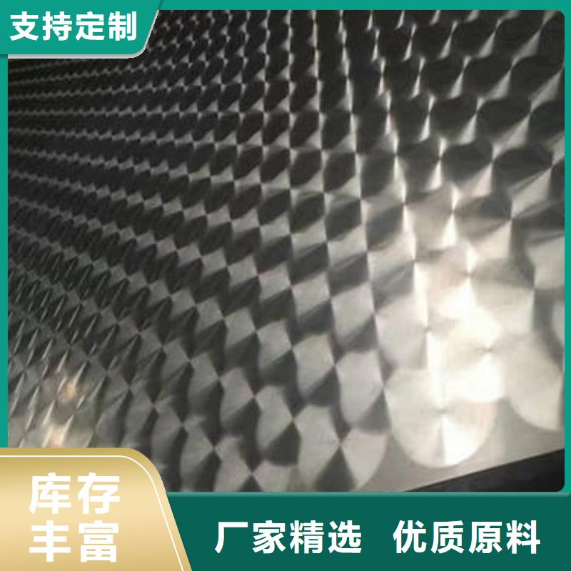 实拍品质保障【不锈钢花纹板】高压化肥管放心购