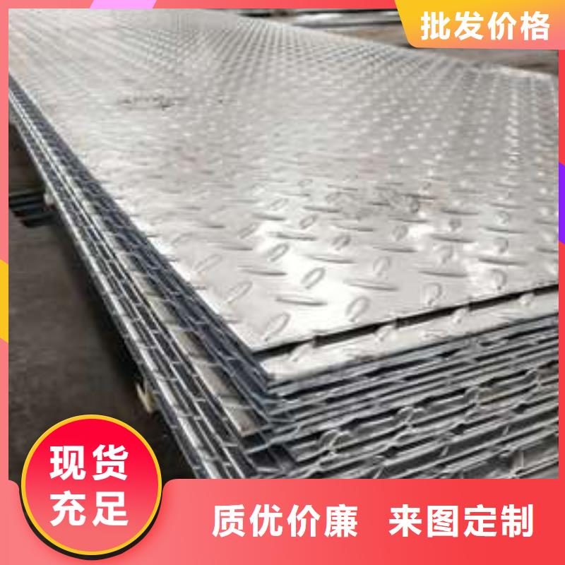 不銹鋼花紋板,不銹鋼無縫管工藝精細質保長久