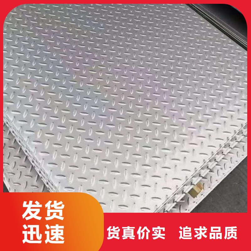 低中压锅炉管恒永兴【不锈钢花纹板】 不锈钢管低价货源