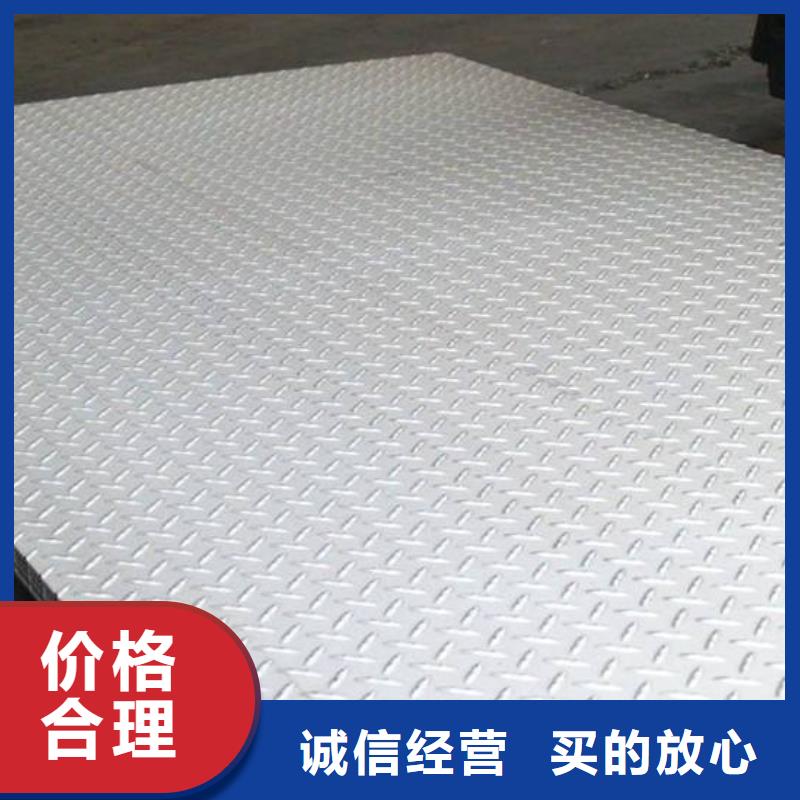 【不锈钢花纹板】无缝钢管精工制作