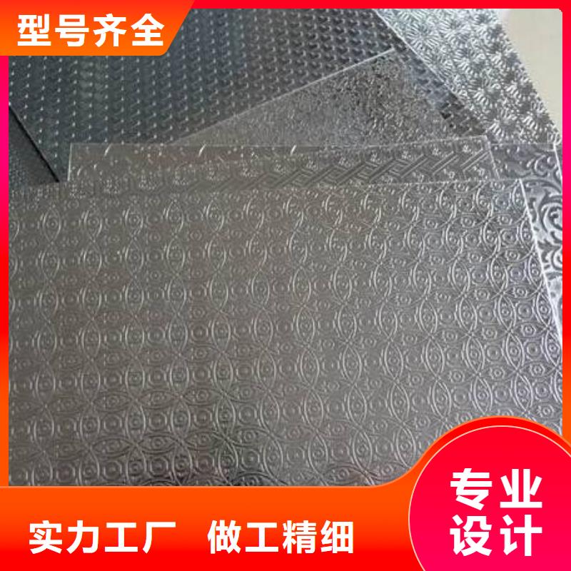 不锈钢花纹板不锈钢天沟多种规格库存充足