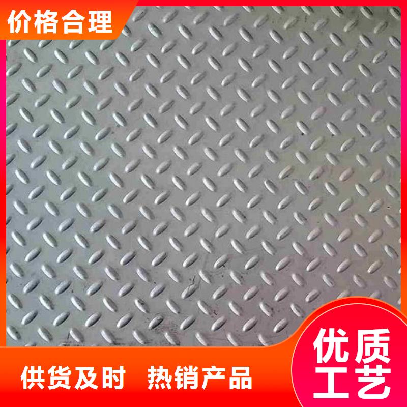 不锈钢花纹板化肥专用管诚信经营质量保证