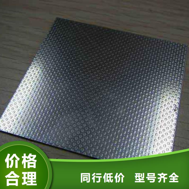 不锈钢花纹板【石油裂化管】实体诚信经营