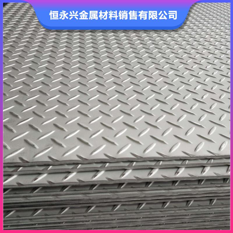 310S不銹鋼防滑板廠家