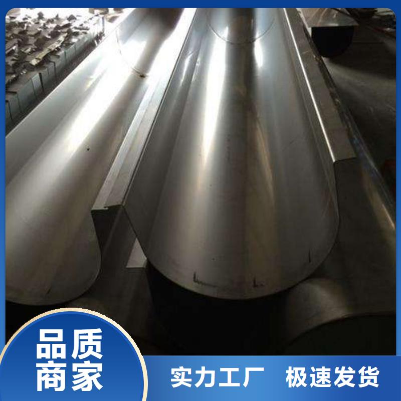 【不锈钢天沟】,石油裂化管精品选购覆盖范围含|米易|盐边|凉山|德阳|泸州|南充|内江|乐山|资阳
