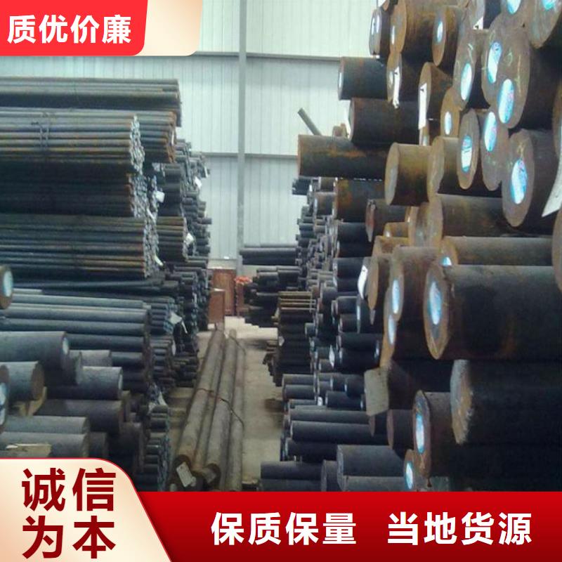42CrMo合结钢质量保证