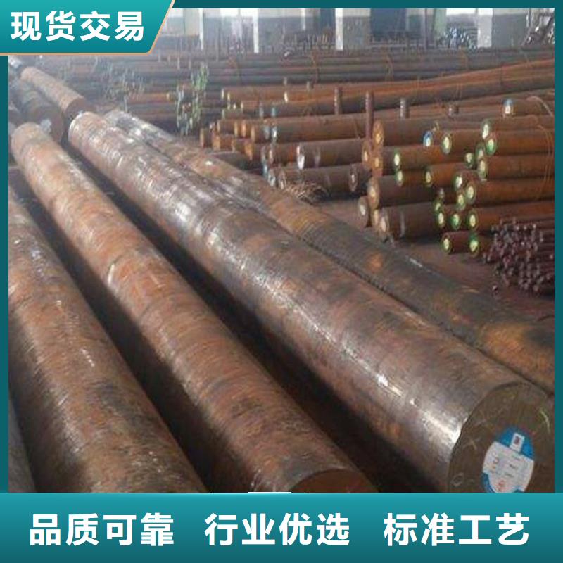 15CrMo合结钢冲压