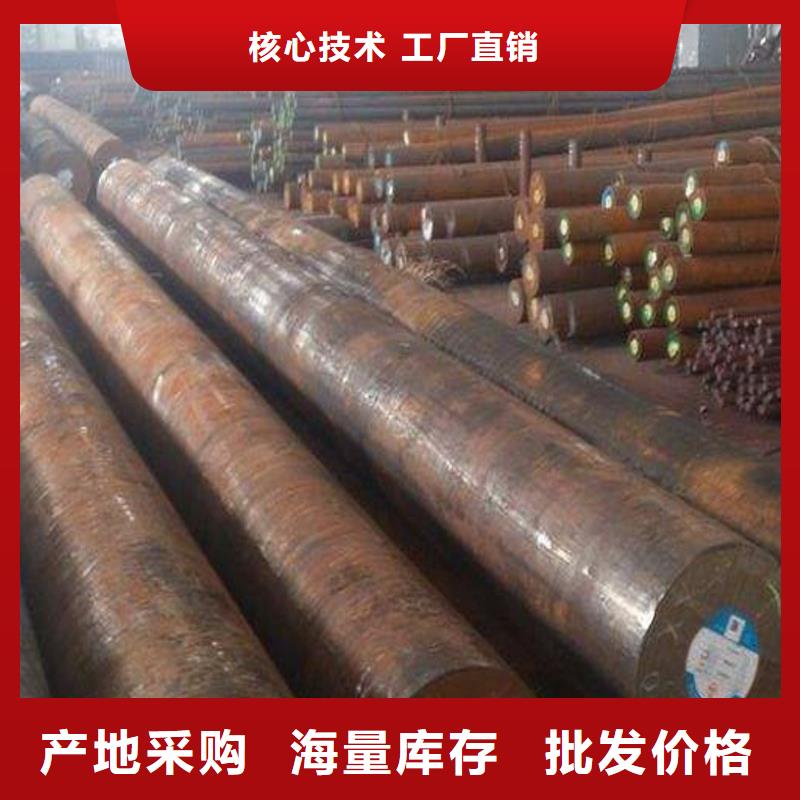 【 圆钢-不锈钢管支持批发零售】-恒金属材料销售
(六安市分公司)
