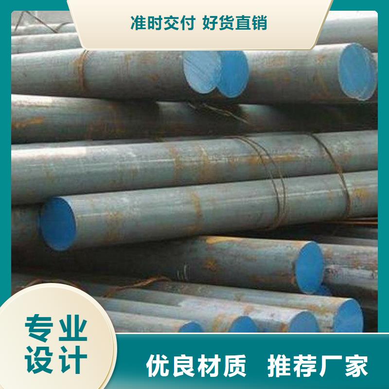 65Mn碳结钢冲压