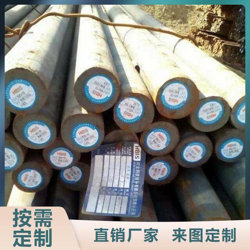 【 圆钢-不锈钢管支持批发零售】-恒金属材料销售
(六安市分公司)|覆盖地域裕安|寿县|合肥|马鞍山|宿州|阜阳|淮北|铜陵|巢湖