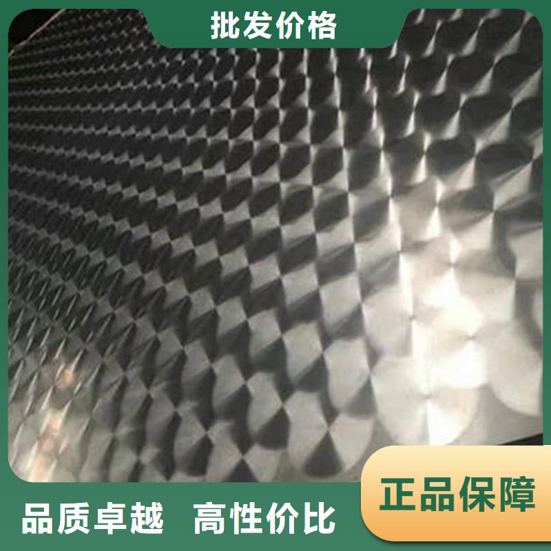 不锈钢镭射板-电力用管以质量求生存