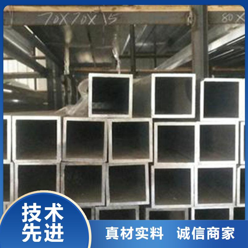 机械仪表用铝合金槽哪家价格低