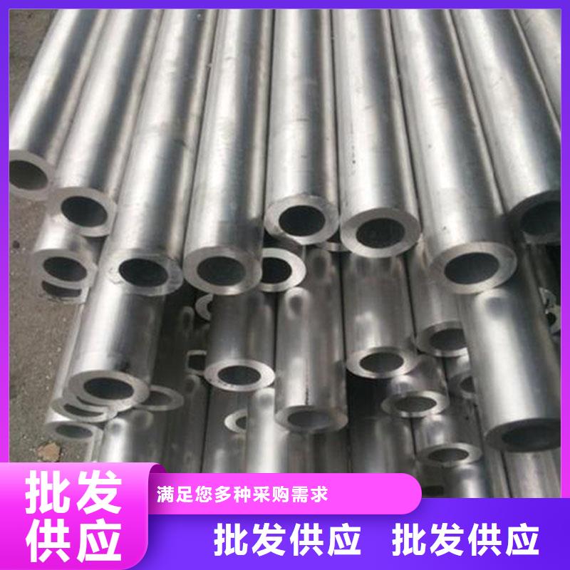 建筑装饰用铝合金圆管厂家电话