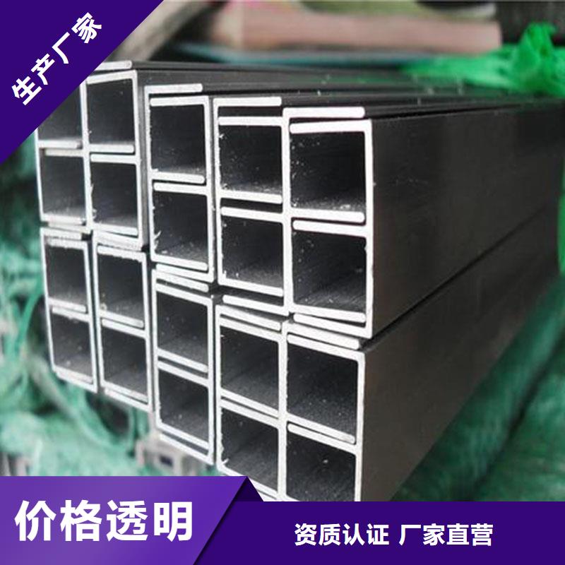 铝合金型材结构管厂家以质量求生存