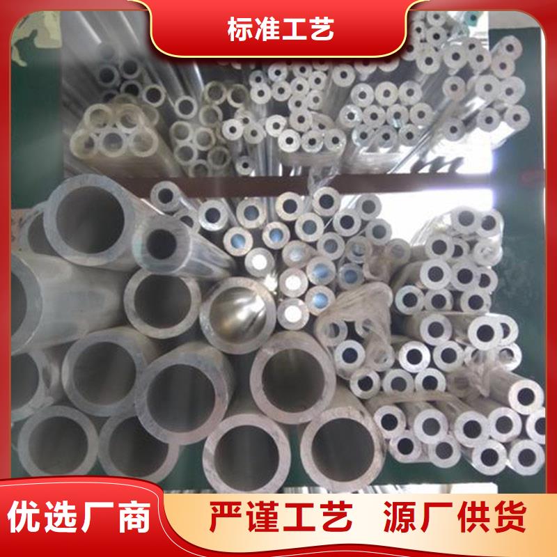 低中压锅炉管恒永兴铝合金型材,【石油裂化管】源头厂商