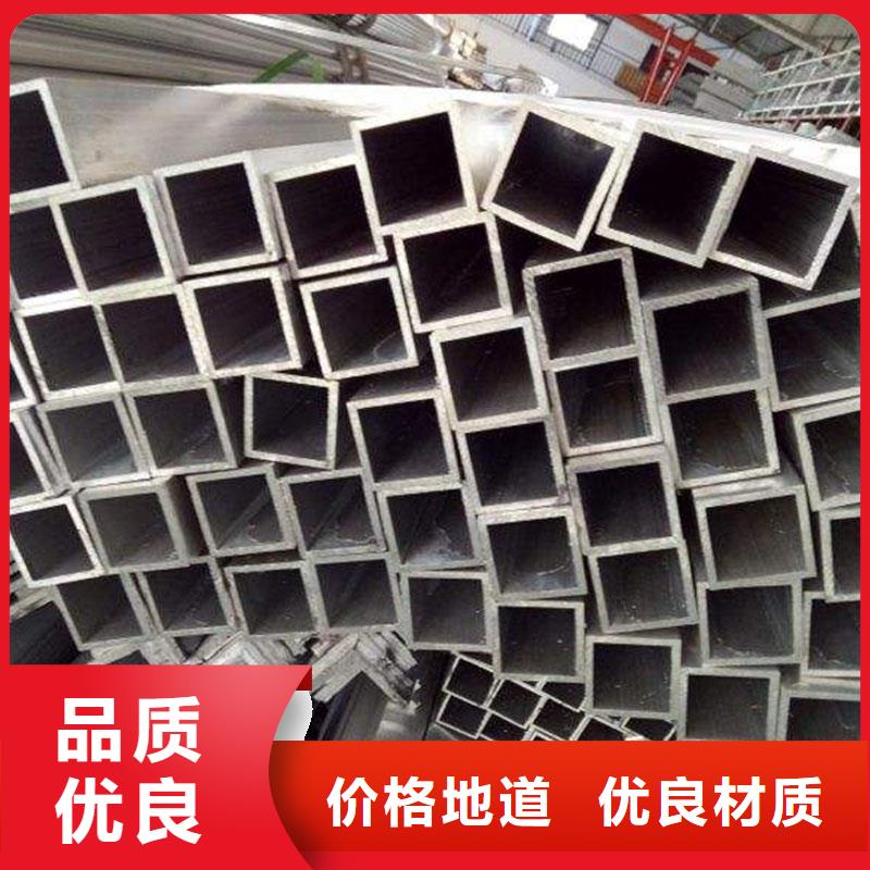 建筑裝飾用鋁合金管價格