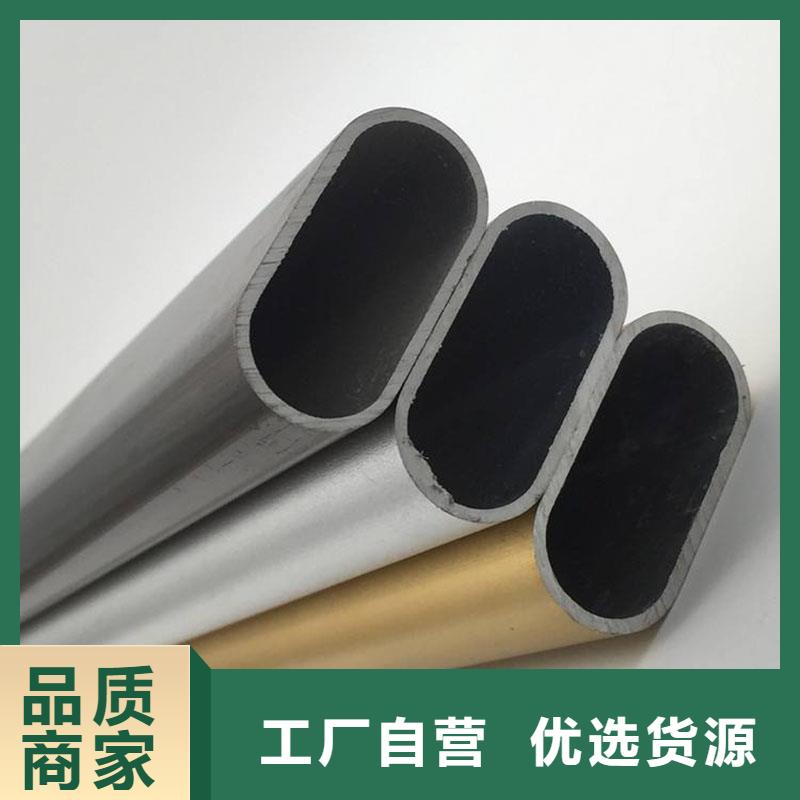 铝合金型材结构管厂家符合行业标准