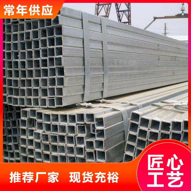 方矩管結構管廠家長期供應