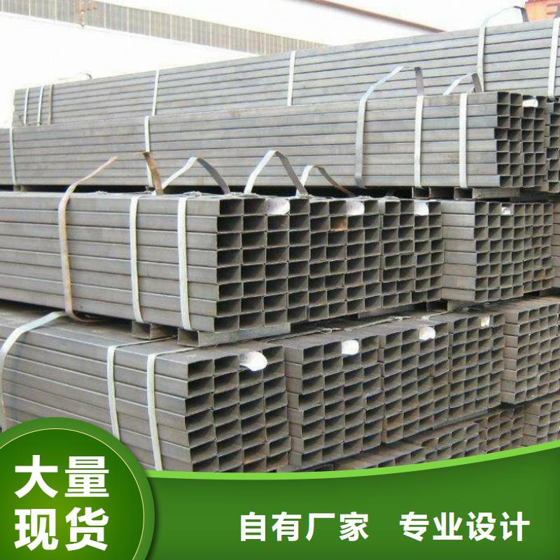 方矩管【结构管】品质值得信赖