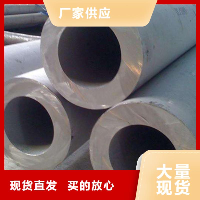 35号无缝钢管厂家