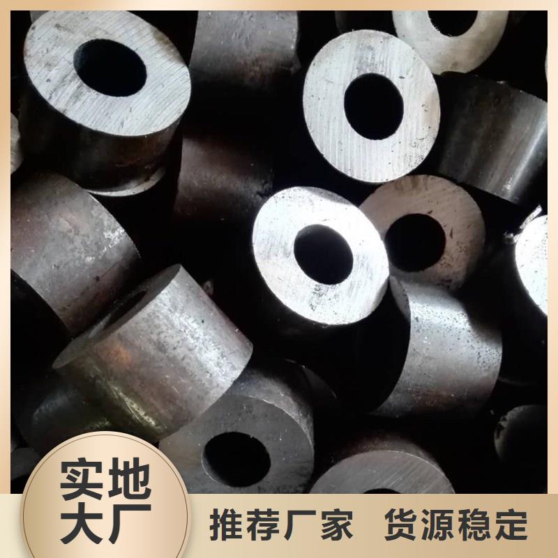 华坪|古城|德宏|楚雄|普洱|怒江|昆明|保山无缝钢管 【结构管】匠心打造-恒金属材料销售
(丽江市分公司)