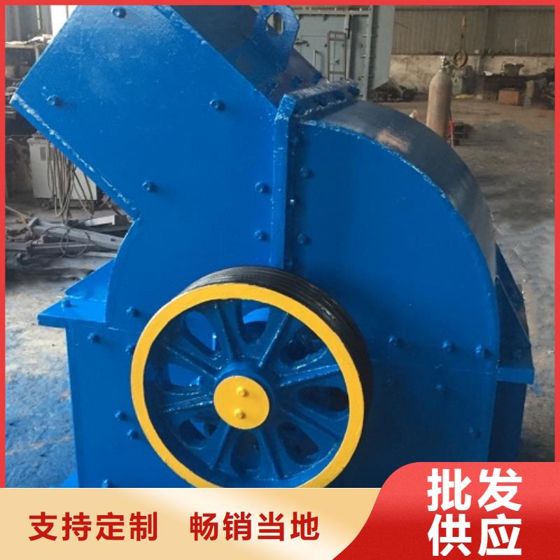 锤式破碎机箱式破碎机用心制作