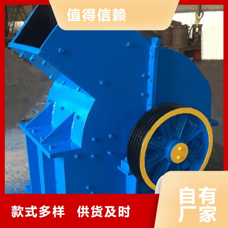 錘式破碎機破碎機放心選購