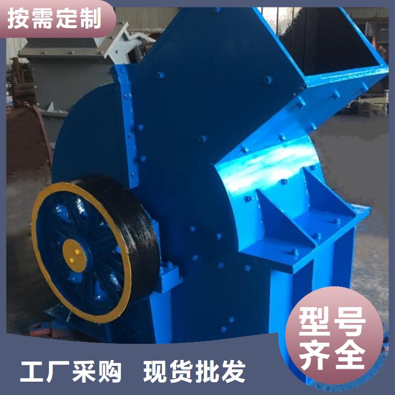 锤式破碎机【立轴式破碎机】不只是质量好