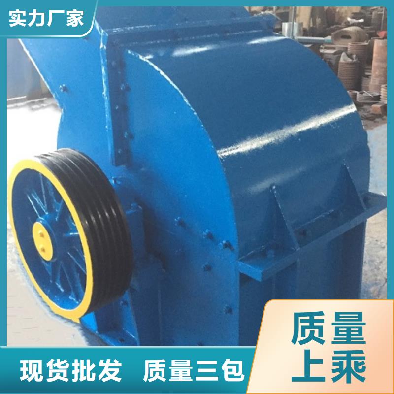 锤式破碎机【移动制砂机】产品实拍