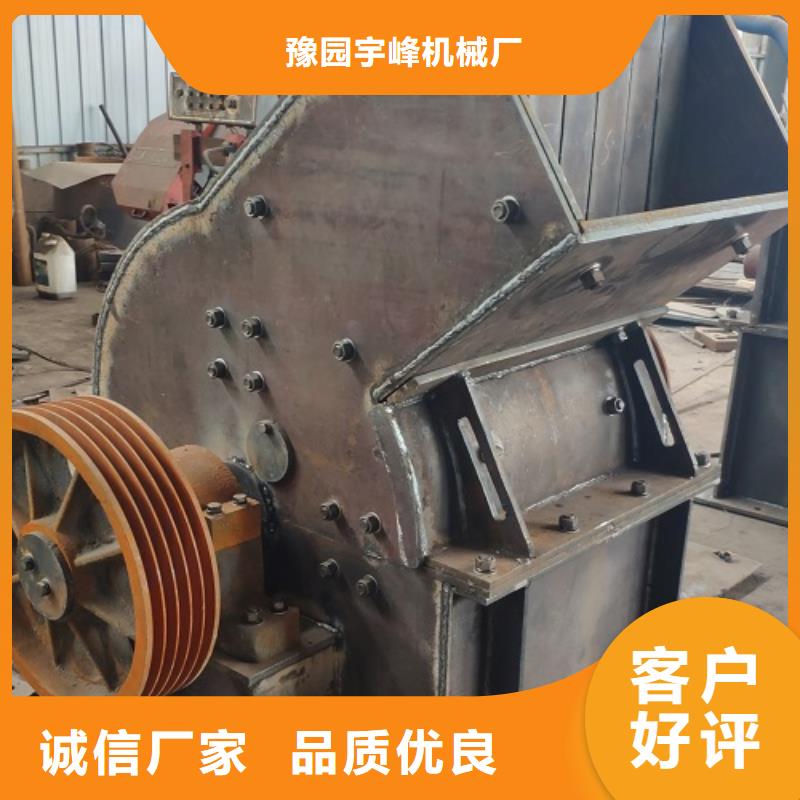 錘式破碎機-砂石生產線懂您所需