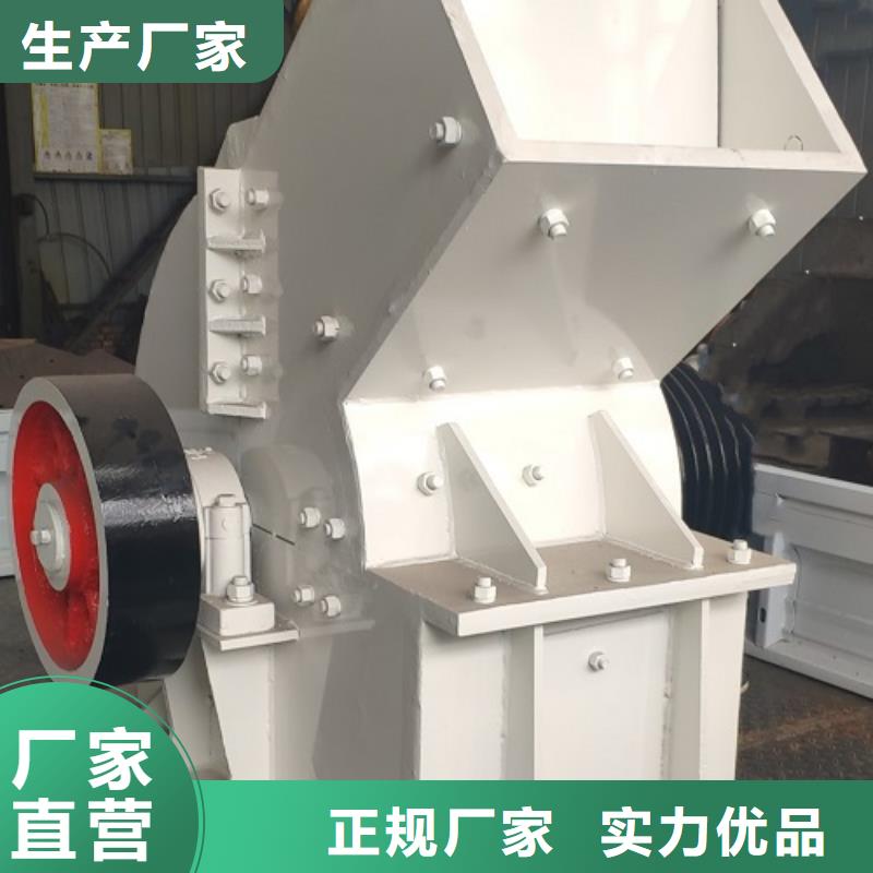 锤式破碎机【移动制砂机】专注品质