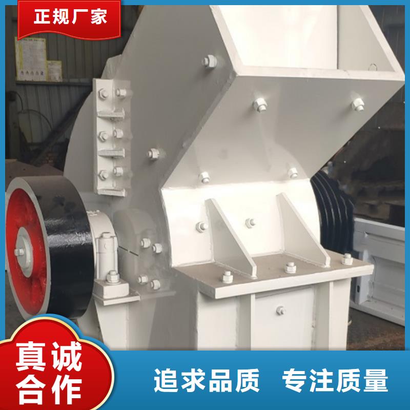 科泰【锤式破碎机】破碎机品质保障售后无忧-业务覆盖区域|船营|桦甸|辽源|延边|四平|长春-企业旺旺