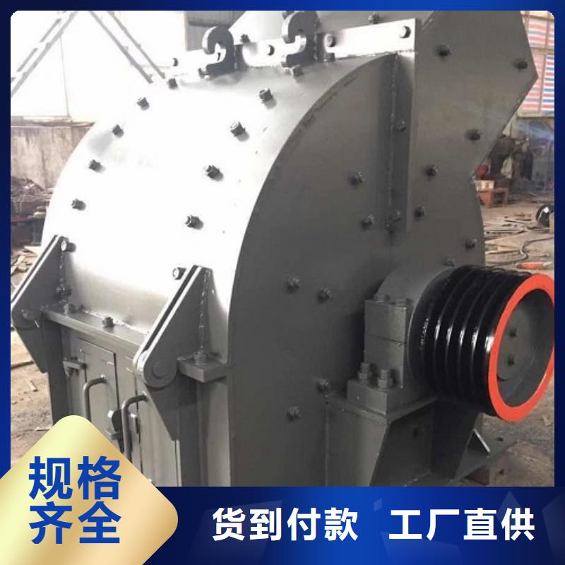 錘式破碎機(jī)砂石生產(chǎn)線貨源足質(zhì)量好