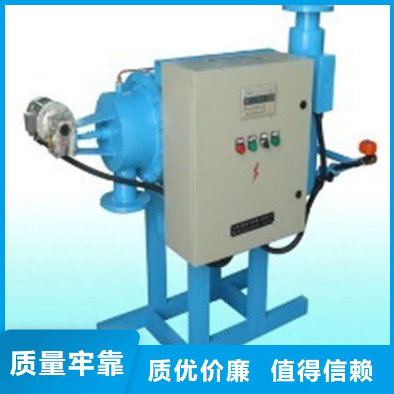 全程水处理器旁流水处理器甄选好物
