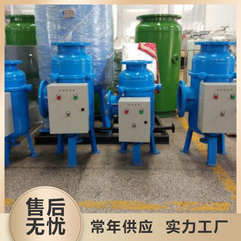 [宁夏]一个起售水智慧软换水装置厂家