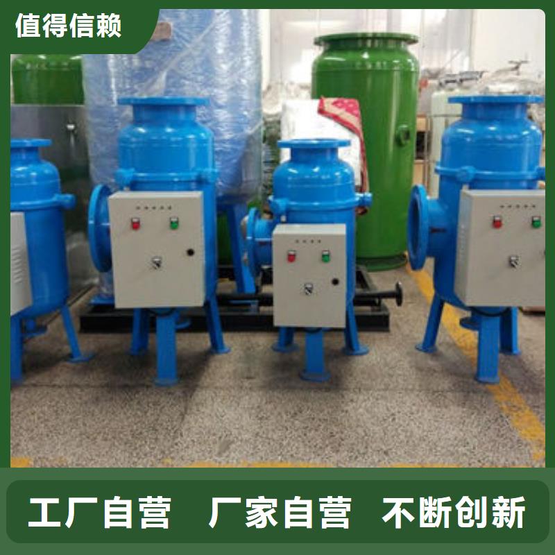 青岛物化全程综合水处理器价格【宁夏】一站式厂家水智慧