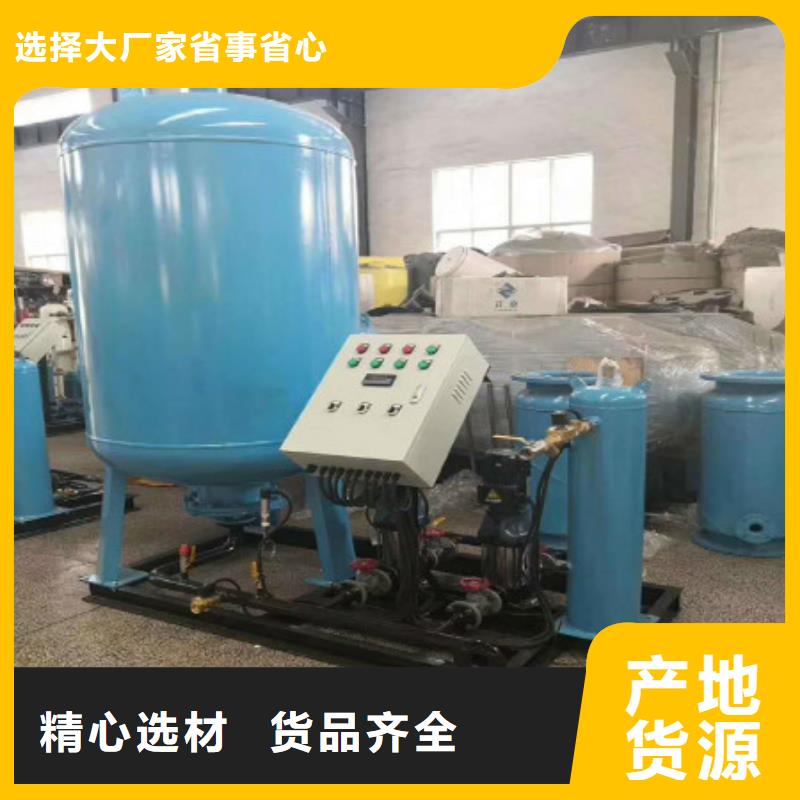 专业的定压补水装置