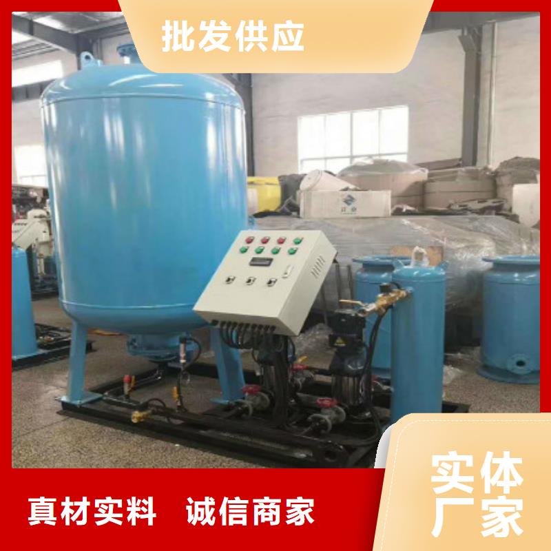 定壓補水裝置,全程綜合水處理器市場報價